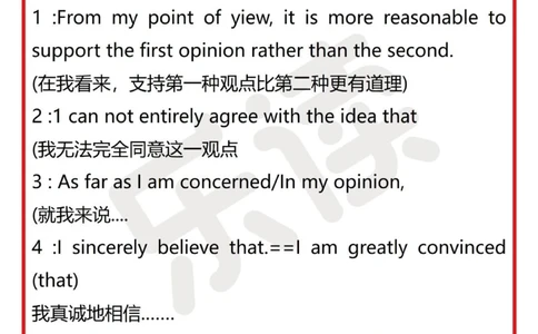 初中英语作文素材拿来就能用_中小学精品资料(高清可打印)_初中大全集高清资料整理版