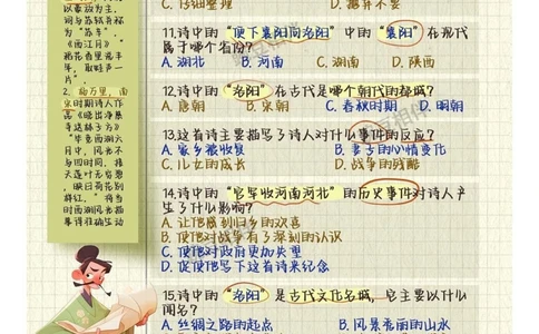 古诗文大会｜展现才华，赢得荣耀！_中小学精品资料(高清可打印)_古诗词大全集281份高清资料整理版