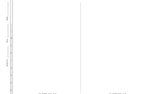 期末检测（一）_小学试卷大合集_二年级数学上册（单元期中期末试卷）_人教版二年级数学上册单元期中期末测试卷_期末测试卷