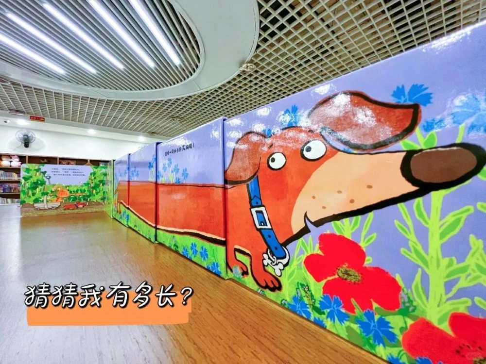 世界读书日厦门图书馆绘本馆开馆！好去处_中小学精品资料(高清可打印)_百科知识大全集312份高清资料整理版