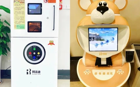 世界读书日厦门图书馆绘本馆开馆！好去处_中小学精品资料(高清可打印)_百科知识大全集312份高清资料整理版