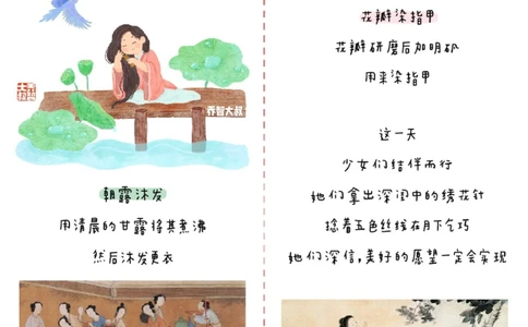 带孩子们了解七夕节_中小学精品资料(高清可打印)_常识知识大全集140份高清资料整理版