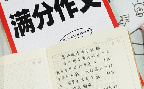 小学满分作文-《鲁滨逊漂流记》梗概_2025抖音最火小学全科全年级资料大全集超完整版_小学作文VIP资源禁止外传