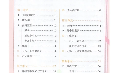 六年级下册语文部编版课堂笔记（抖音版）_小学初中学霸笔记类资料汇总6.33GB_小学同步课堂笔记2.76GB_1~6年级全册语文部编版课堂笔记