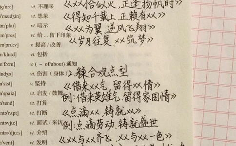 背熟了可以直接套用的作文模板，收藏起来积累吧#作文#作文素材#满分作文#图文伙伴计划#抖音图文来了_中小学精品资料(高清可打印)_初中大全集高清资料整理版