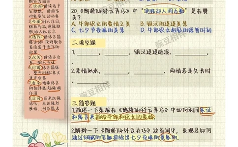 古诗文大会丨一课一卷，孜孜不倦_中小学精品资料(高清可打印)_古诗词大全集281份高清资料整理版