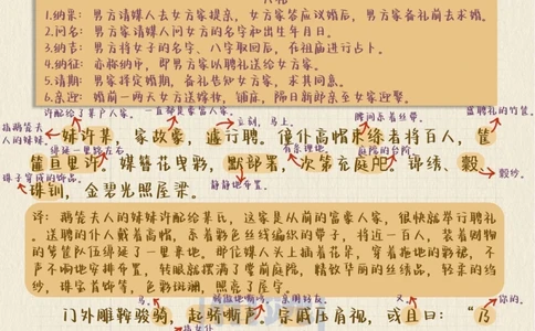 打卡古文观止丨不慕荣华，低调之花_中小学精品资料(高清可打印)_古文化大全集628份高清资料整理版