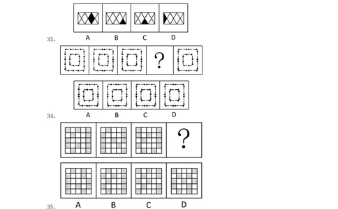 2016年广东公务员考试《行测》真题（乡镇卷）_各省考资料汇总_1、2026省考资料（持续更新中）_1、2026省考系统班课程（推荐先看）_1、2026系统班课程（先看）_2026广东省考980系统班_题目