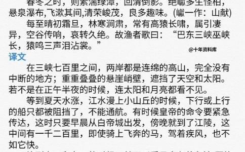 七升八，古诗词阅读_中小学精品资料(高清可打印)_初中大全集高清资料整理版