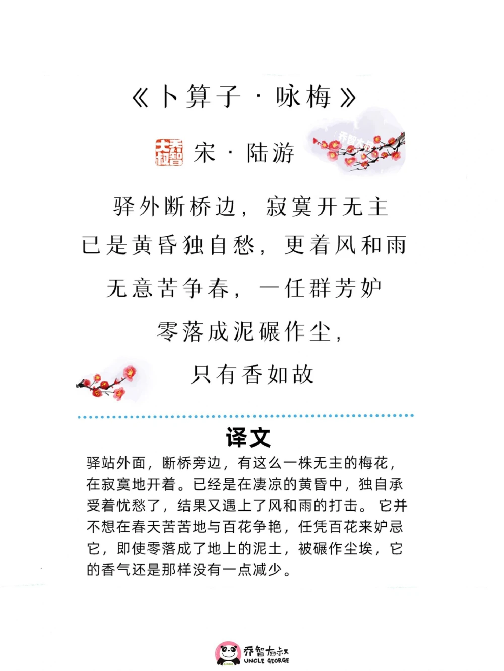 明日立冬，给孩子的15首关于冬天的启蒙古诗_中小学精品资料(高清可打印)_常识知识大全集140份高清资料整理版