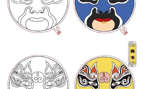 带孩子认识京剧脸谱（剪纸手工）_中小学精品资料(高清可打印)_常识知识大全集140份高清资料整理版