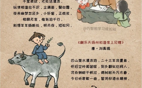 传统文化寒衣节，知识科普_中小学精品资料(高清可打印)_古文化大全集628份高清资料整理版