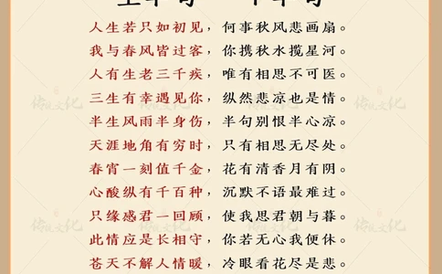 凭半句诗闻名于世，下半句鲜为人知_中小学精品资料(高清可打印)_古诗词大全集281份高清资料整理版