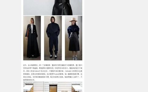 035新年特辑&middot;低调的C&eacute;line_X017-奢侈品鉴定教程最新合集_7、奢侈品普及课（音频+电子书）