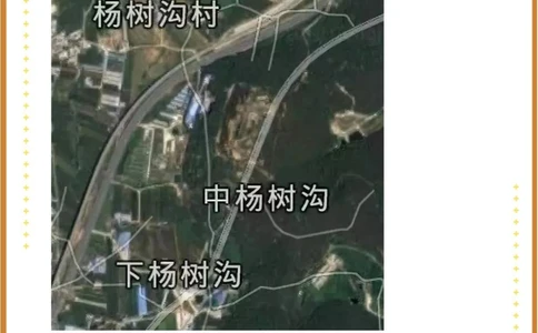 东北又火了，这次是那些离谱的地名_中小学精品资料(高清可打印)_百科知识大全集312份高清资料整理版
