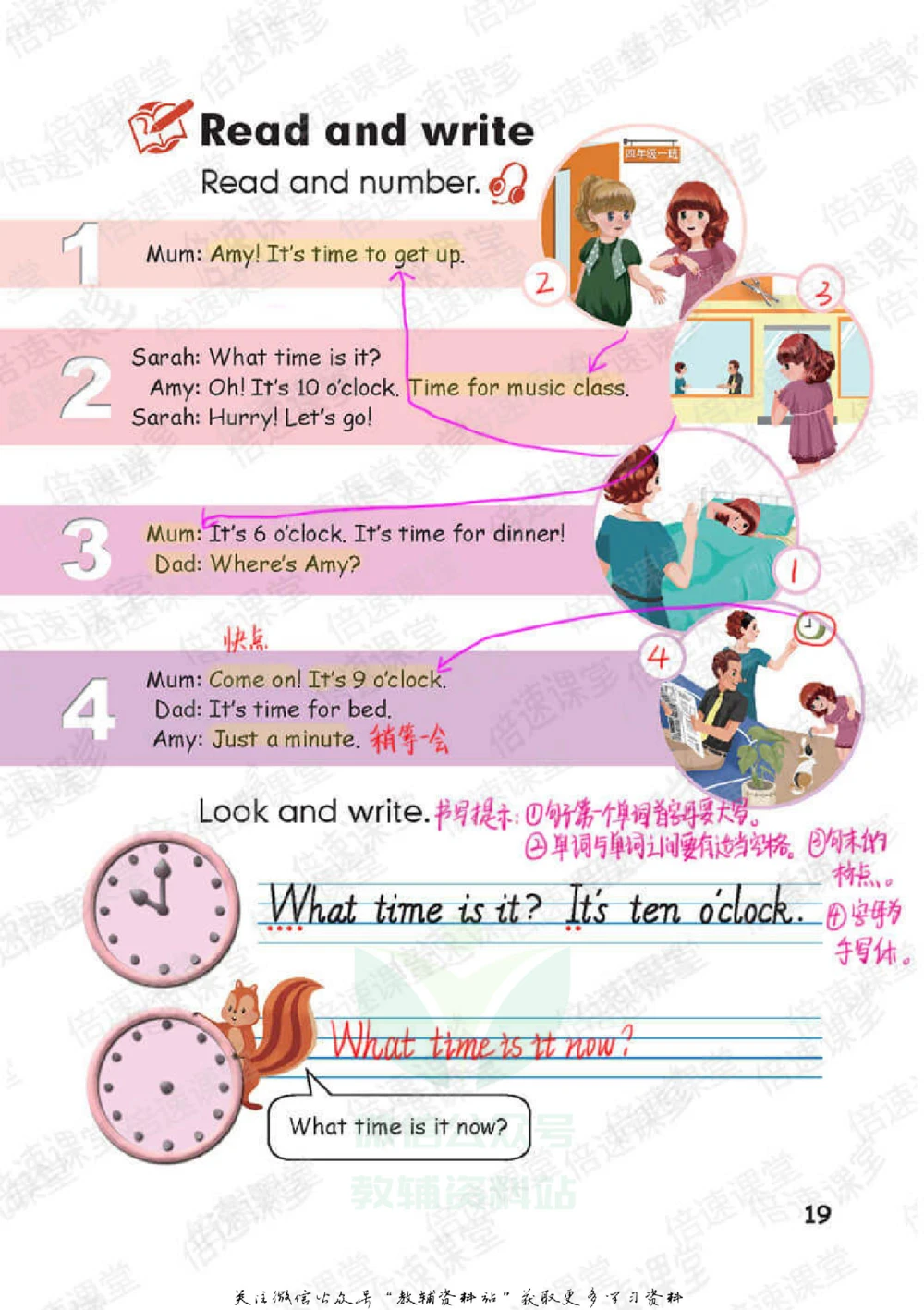 四年级下册英语人教PEP版课堂笔记_小学初中学霸笔记类资料汇总6.33GB_小学同步课堂笔记2.76GB_3~6年级全册英语人教PEP版课堂笔记