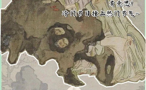 当大暑撞上天贶节，古人消暑中的养生智慧_中小学精品资料(高清可打印)_古文化大全集628份高清资料整理版