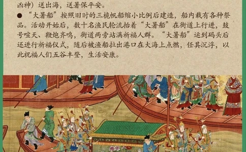 当大暑撞上天贶节，古人消暑中的养生智慧_中小学精品资料(高清可打印)_古文化大全集628份高清资料整理版