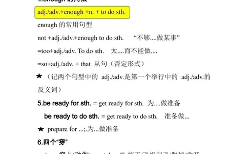 初中英语100个必背考点，内容有点多，每天看一遍，坚持两个月就可以记住了，背熟这些知识，你的英语成绩一定可以提升很多，拜托一定要背熟#英语#初中英语#知识点总结#图文伙伴计划#抖音图文来了