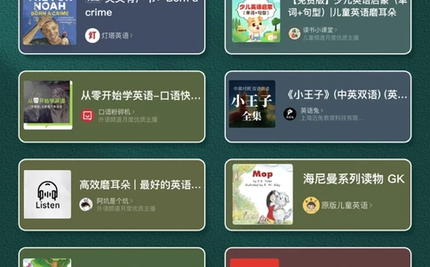 娃不想学习时听这些-拉开差距听单推荐_2025抖音最火小学全科全年级资料大全集超完整版_家庭教育VIP资源禁止外传