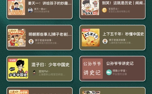 娃不想学习时听这些-拉开差距听单推荐_2025抖音最火小学全科全年级资料大全集超完整版_家庭教育VIP资源禁止外传