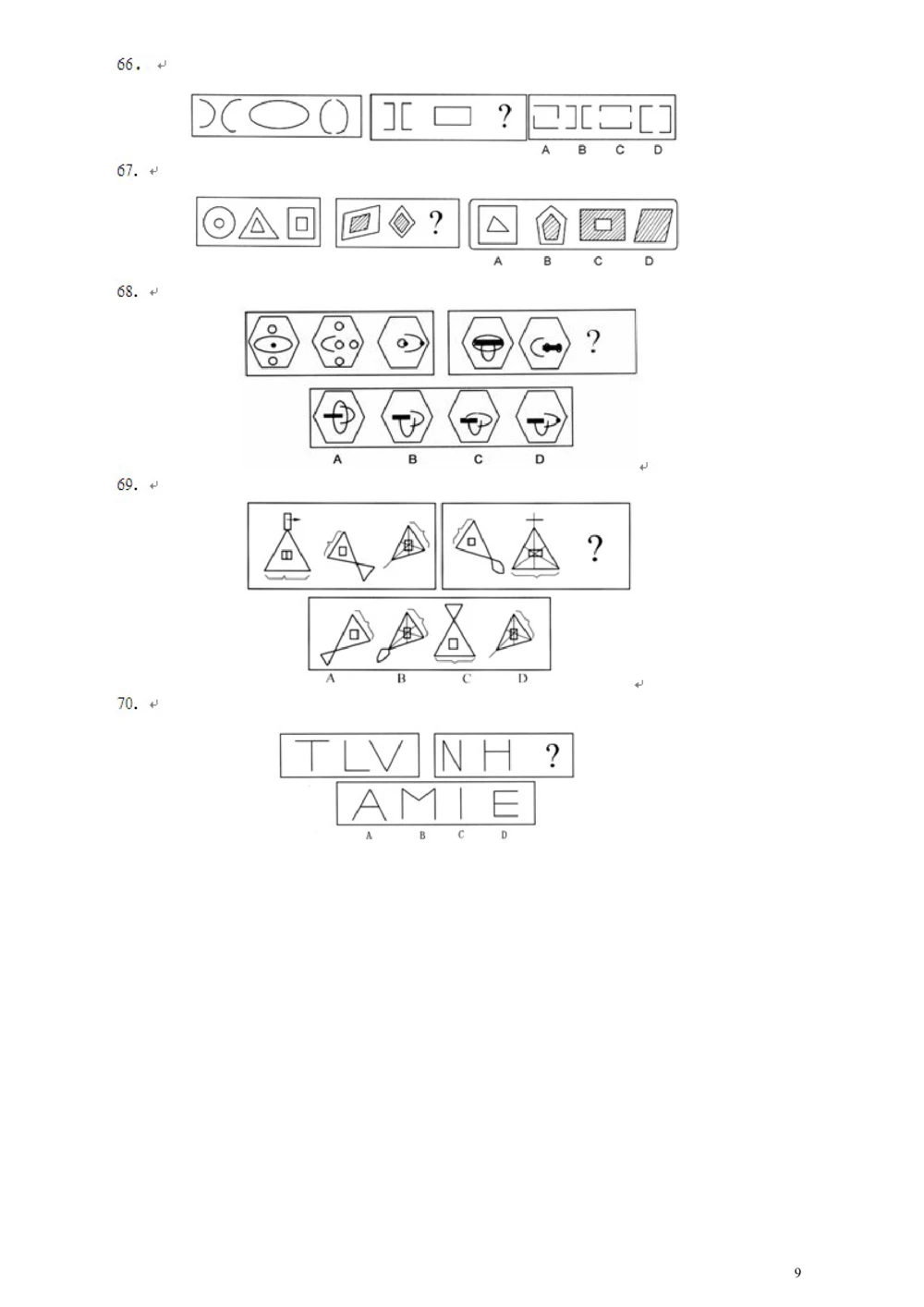 2004年广东公务员考试《行测》真题(上半年）_各省考资料汇总_1、2026省考资料（持续更新中）_1、2026省考系统班课程（推荐先看）_1、2026系统班课程（先看）_2026广东省考980系统班_题目