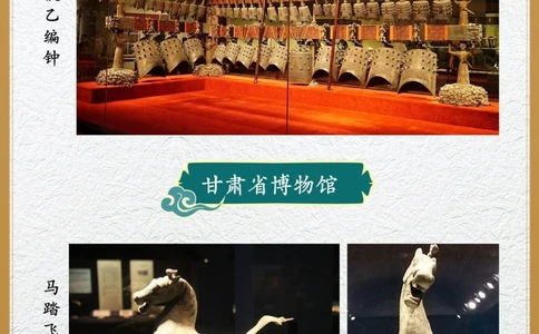 一次看个够中国各地博物馆&ldquo;镇馆之宝&rdquo;️_中小学精品资料(高清可打印)_百科知识大全集312份高清资料整理版