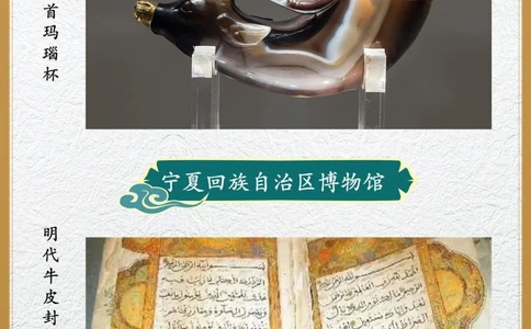 一次看个够中国各地博物馆&ldquo;镇馆之宝&rdquo;️_中小学精品资料(高清可打印)_百科知识大全集312份高清资料整理版