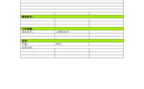 153.手绘花朵_表格式_适用于应届生_1页式_无内容_有封面_26考研复试_考研复试资料合集26_考研经典面试系列（复试技巧调剂指导口语指导自我介绍导师模板）_简历模板大全
