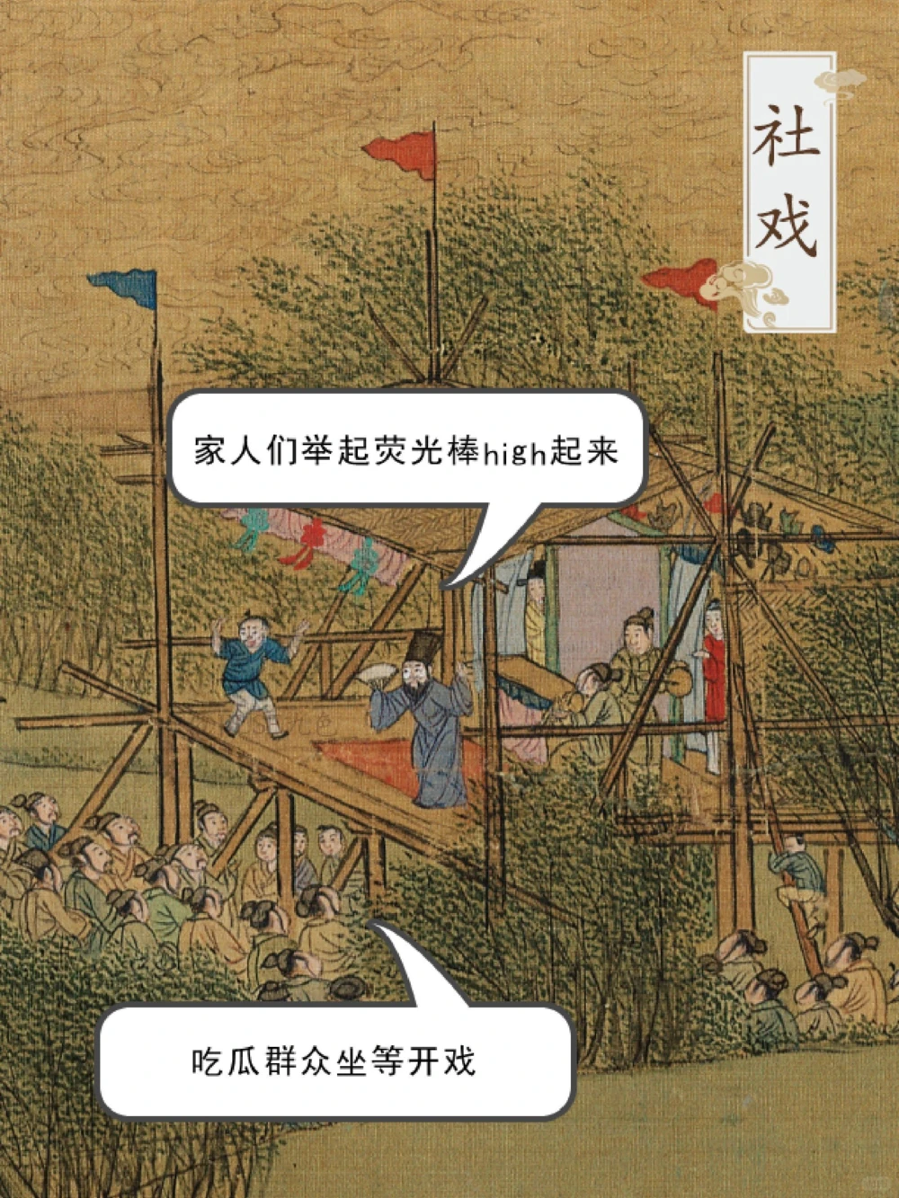 放大《清明上河图》⑤，古人可太会玩了_中小学精品资料(高清可打印)_古文化大全集628份高清资料整理版