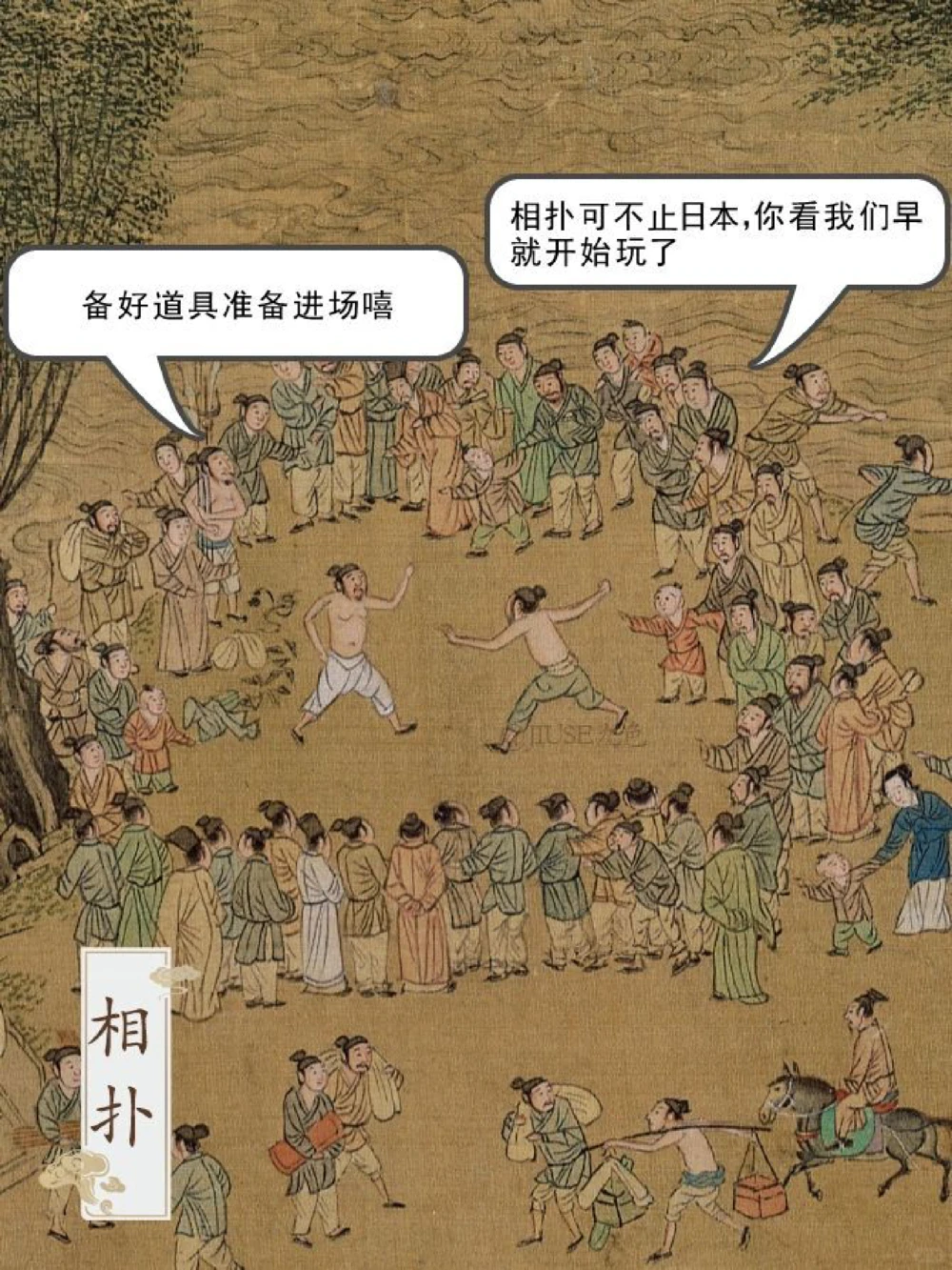 放大《清明上河图》⑤，古人可太会玩了_中小学精品资料(高清可打印)_古文化大全集628份高清资料整理版