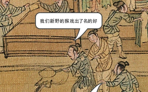 放大《清明上河图》⑤，古人可太会玩了_中小学精品资料(高清可打印)_古文化大全集628份高清资料整理版