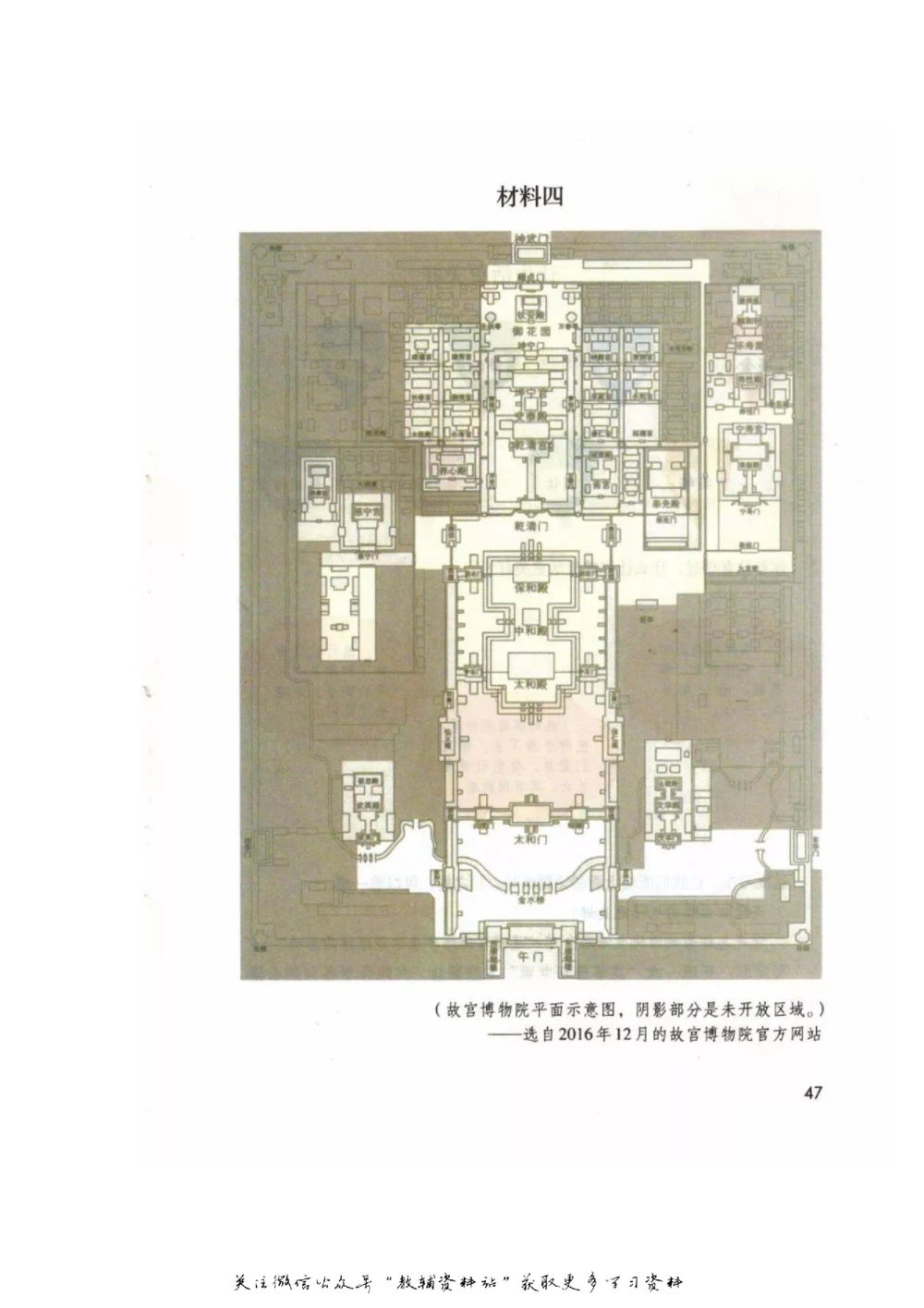 六年级上册语文部编版课堂笔记（飞翔版）_小学初中学霸笔记类资料汇总6.33GB_小学同步课堂笔记2.76GB_1~6年级全册语文部编版课堂笔记
