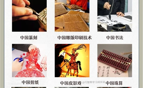 传统文化中国43个世界级非遗_中小学精品资料(高清可打印)_古文化大全集628份高清资料整理版