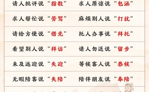 孩子学会古人笔下的生日贺词-家长巨长脸_2025抖音最火小学全科全年级资料大全集超完整版_小学语文VIP资源禁止外传