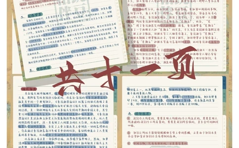 中考必背鲁滨逊漂流记知识点_中小学精品资料(高清可打印)_初中大全集高清资料整理版