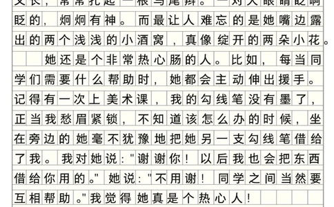三年级上册单元作文范文汇总_2025抖音最火小学全科全年级资料大全集超完整版_小学语文VIP资源禁止外传