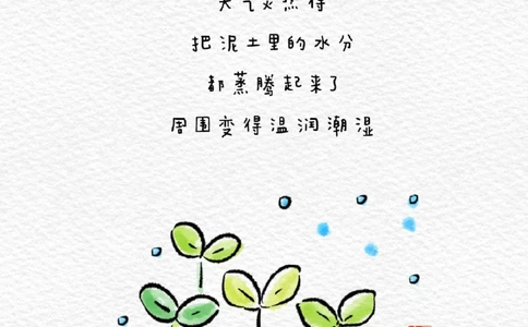 带孩子们了解24节气&mdash;&mdash;大暑_中小学精品资料(高清可打印)_常识知识大全集140份高清资料整理版
