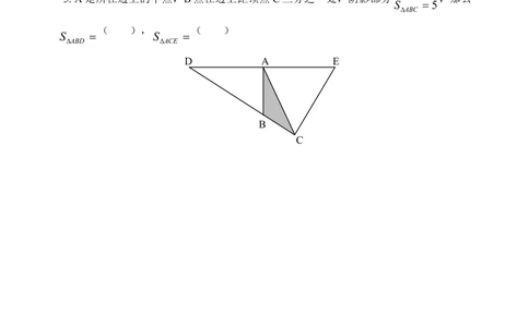 三角形的分割（二）(含答案)-_小学奥数举一反三1-6年级相关课程_奥数历年杯赛真题全套（PDF、Word可打印）_09、小学奥林匹克辅导及答案36套