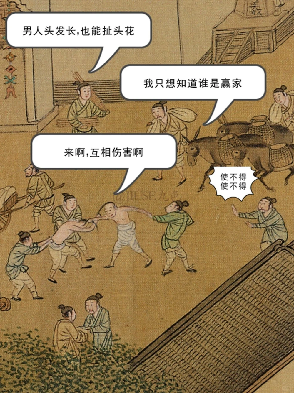 放大《清明上河图》①，他在做什么？_中小学精品资料(高清可打印)_古文化大全集628份高清资料整理版