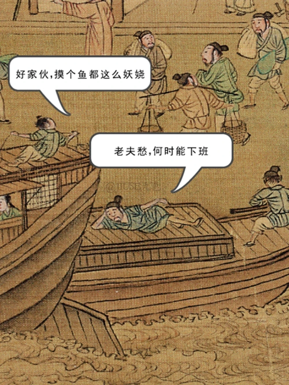 放大《清明上河图》①，他在做什么？_中小学精品资料(高清可打印)_古文化大全集628份高清资料整理版