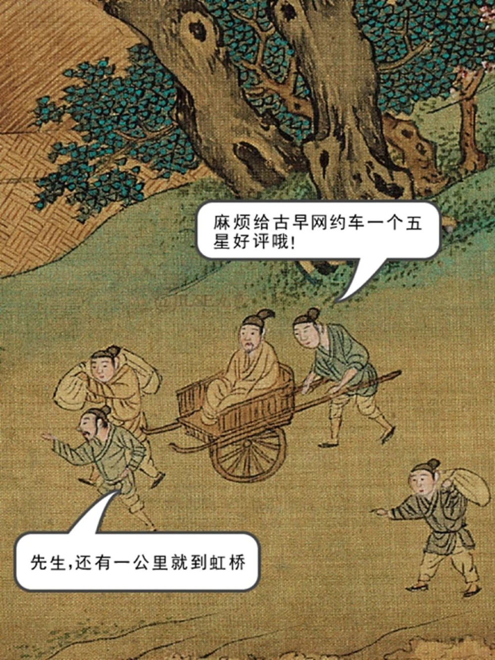 放大《清明上河图》①，他在做什么？_中小学精品资料(高清可打印)_古文化大全集628份高清资料整理版