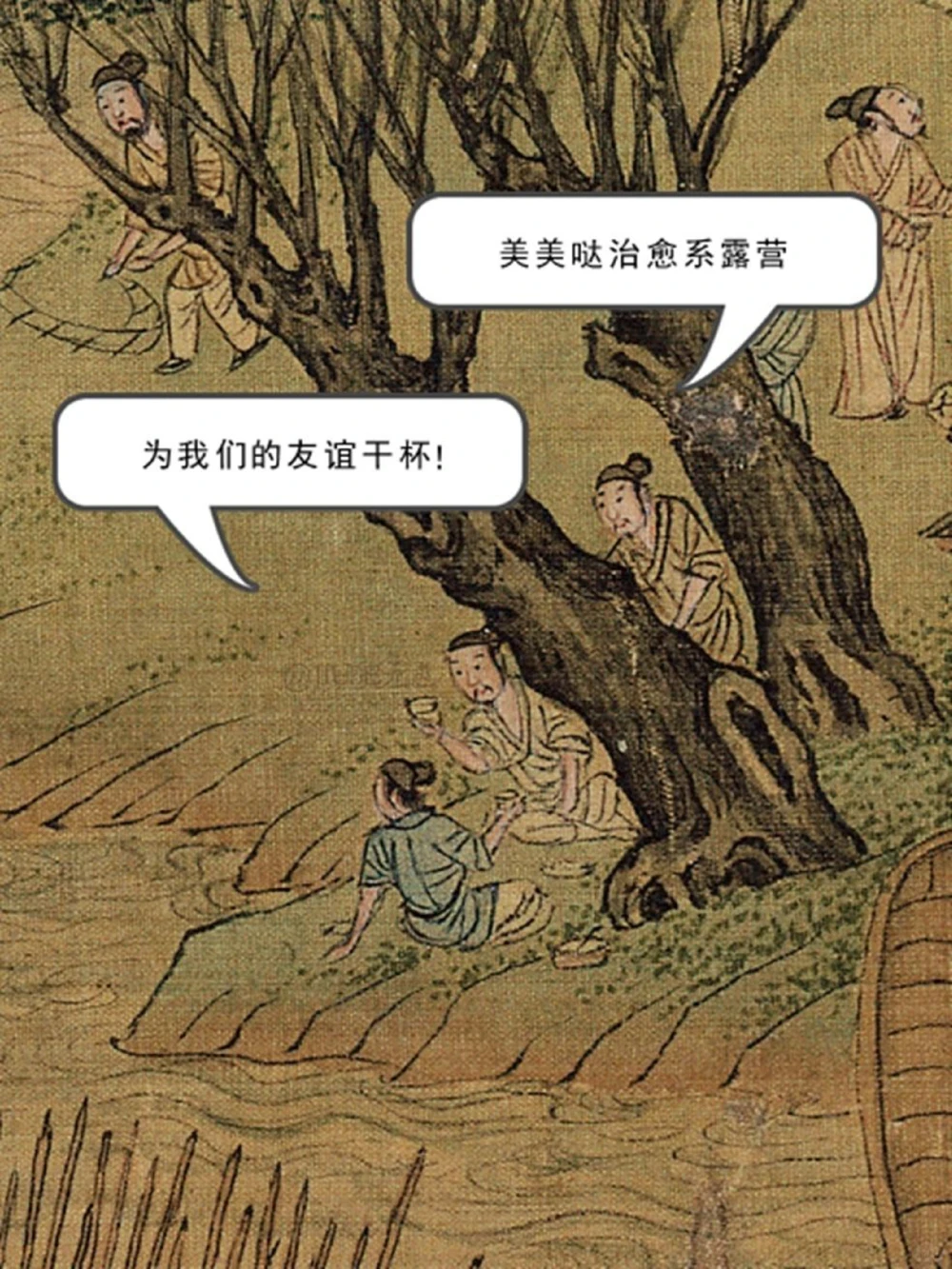 放大《清明上河图》①，他在做什么？_中小学精品资料(高清可打印)_古文化大全集628份高清资料整理版