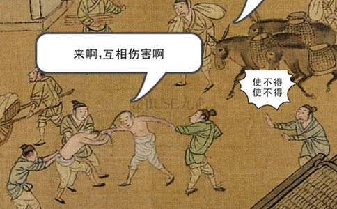 放大《清明上河图》①，他在做什么？_中小学精品资料(高清可打印)_古文化大全集628份高清资料整理版