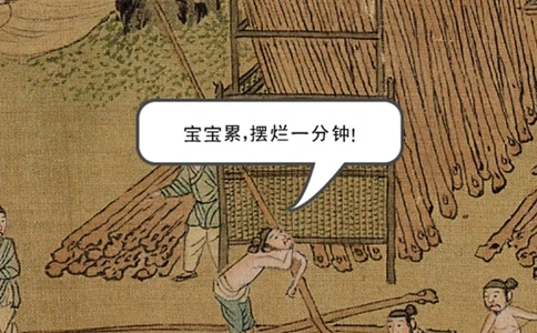 放大《清明上河图》①，他在做什么？_中小学精品资料(高清可打印)_古文化大全集628份高清资料整理版