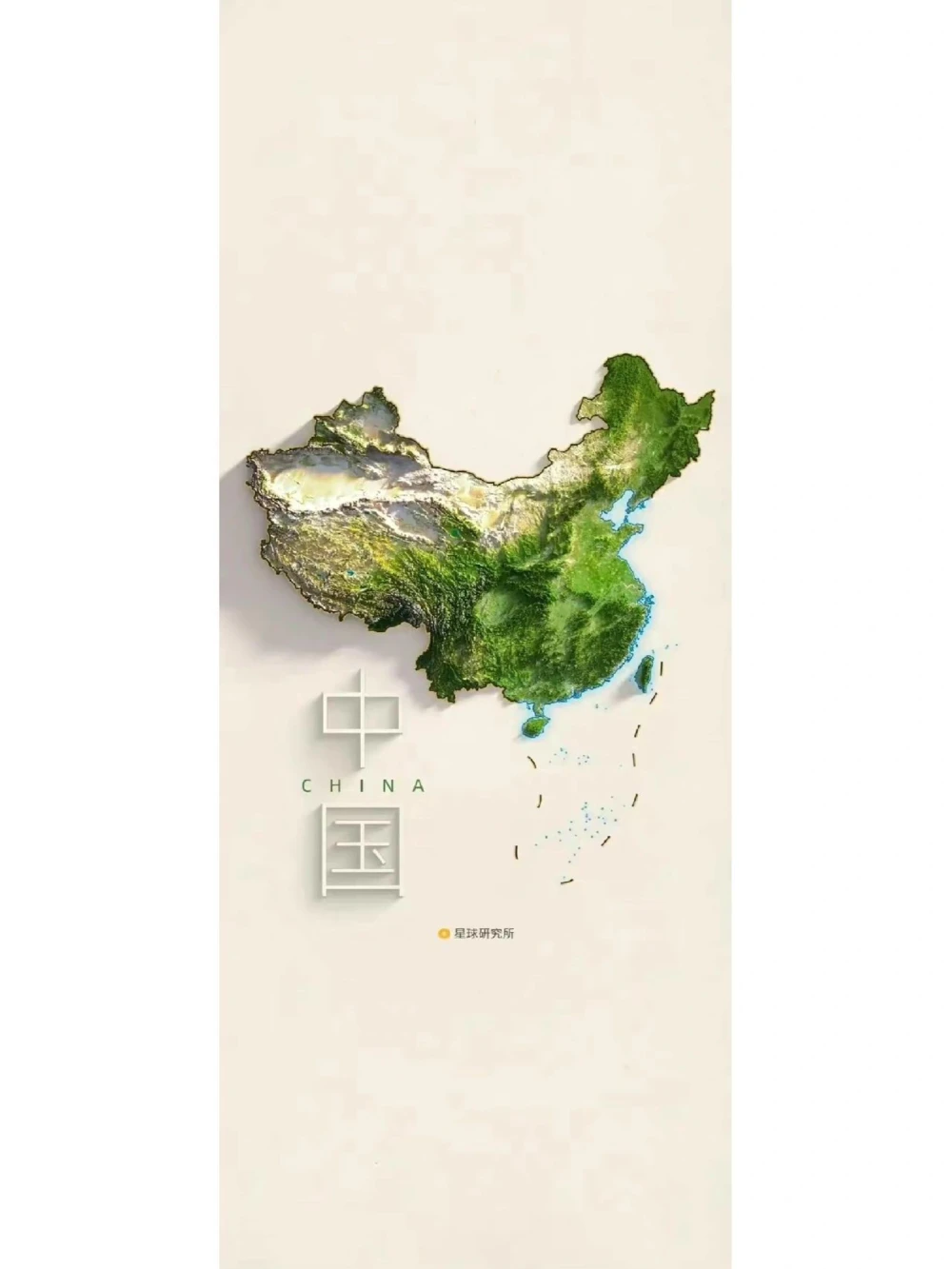 宝藏关注号，喜欢星球的都看过来_中小学精品资料(高清可打印)_百科知识大全集312份高清资料整理版