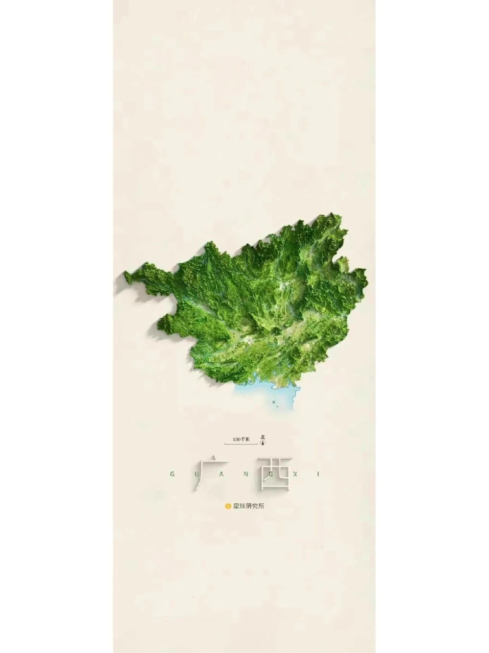 宝藏关注号，喜欢星球的都看过来_中小学精品资料(高清可打印)_百科知识大全集312份高清资料整理版