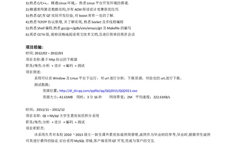 047.简明表格_表格式_适用于应届生_1页式_无内容_无封面_26考研复试_10考研复试资料25_考研经典面试系列（复试技巧调剂指导口语指导自我介绍导师模板）_简历模板大全