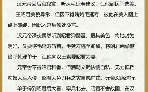 传统文化中国古典十大悲剧_中小学精品资料(高清可打印)_古文化大全集628份高清资料整理版