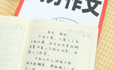 小学满分作文分享_2025抖音最火小学全科全年级资料大全集超完整版_小学作文VIP资源禁止外传